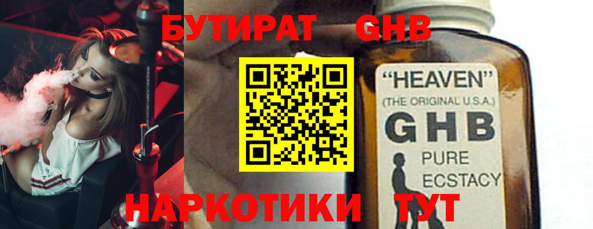 Коряжма  БУТИРАТ оксана  Вход с VPN 