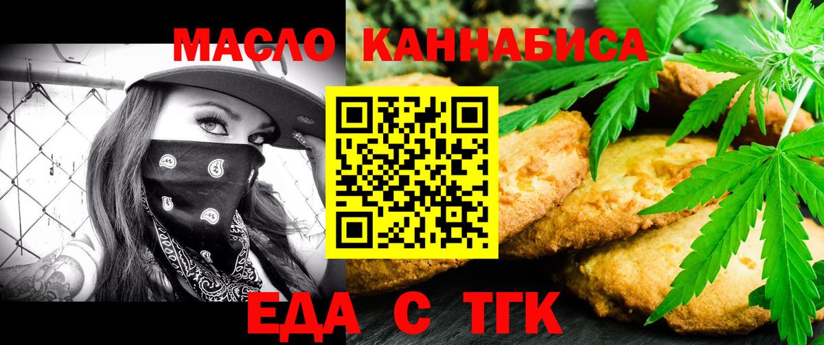 Коряжма  Canna-Cookies марихуана  Вход с VPN 