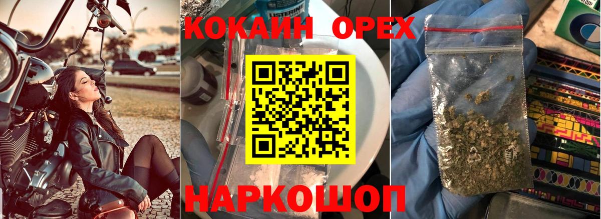 COCAIN VHQ Коряжма