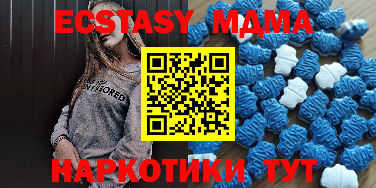 Лсд 25  Вход с VPN  Мефедрон   APVP СОЛЬ кристаллы  МАРИХУАНА  ГАШ  Коряжма  КОКАИН 