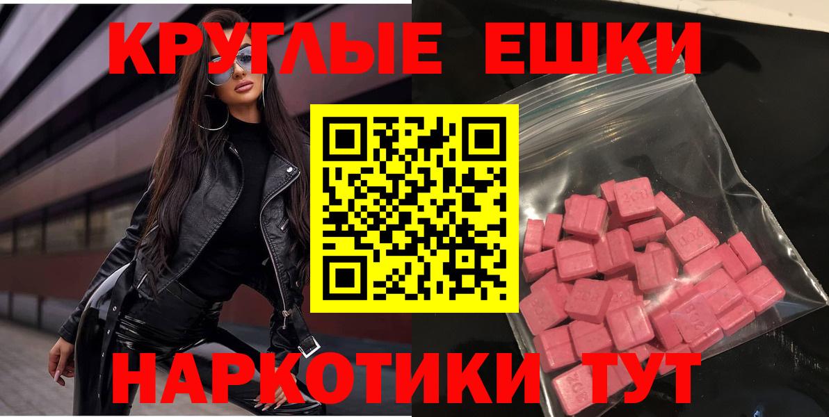 ЭКСТАЗИ Philipp Plein  Вход с VPN  Коряжма 