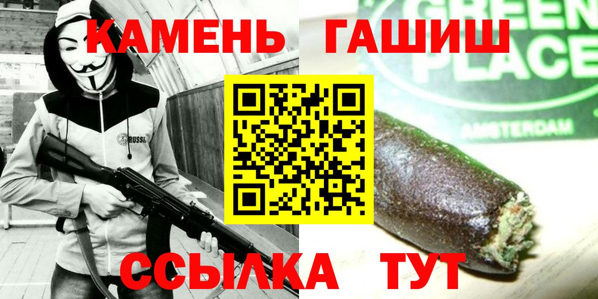 Коряжма  ГАШИШ индика сатива  Вход с VPN 