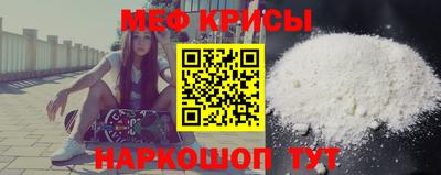 спиды Камышлов