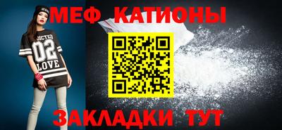 мефедрон VHQ Ипатово