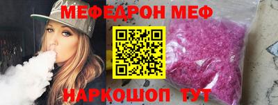 мефедрон VHQ Ипатово