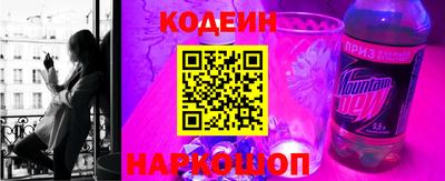 бутик Кандалакша