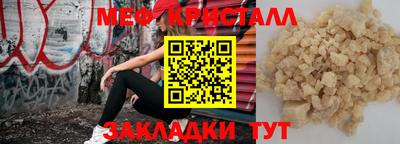 кокаин премиум Канаш