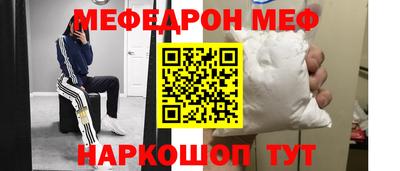 бутик Кандалакша