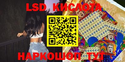 бутик Кандалакша