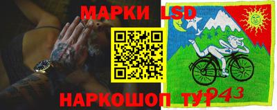 бутик Кандалакша