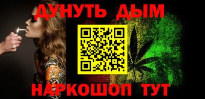 бутик Кандалакша