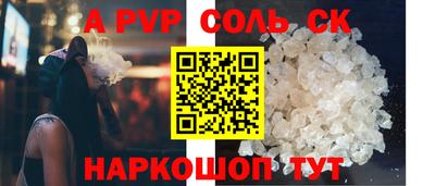 спиды Камышлов
