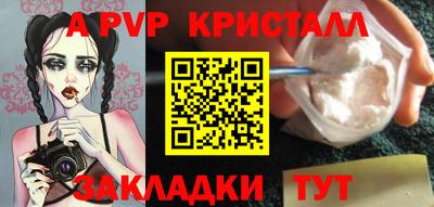 амф Ирбит