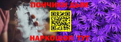 бутик Кандалакша
