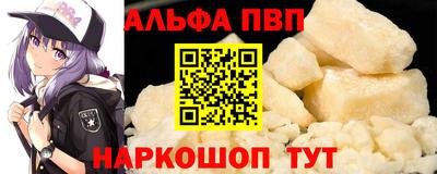 спиды Камышлов