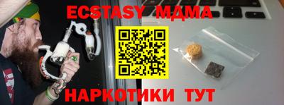 мефедрон VHQ Ипатово