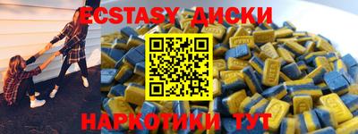 мефедрон VHQ Ипатово