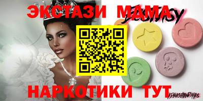 мефедрон VHQ Ипатово