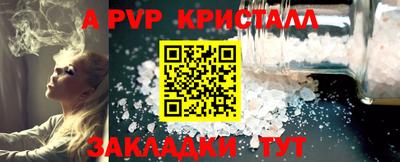 амф Ирбит