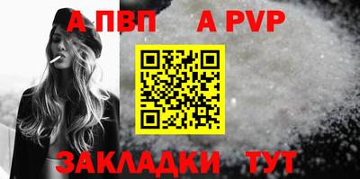 амф Ирбит