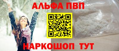 амф Ирбит