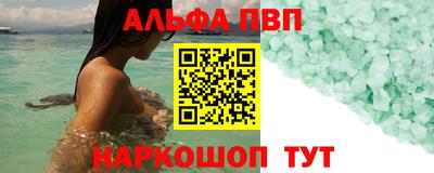 бутик Кандалакша