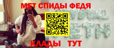 мефедрон VHQ Ипатово