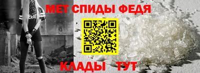 амф Ирбит