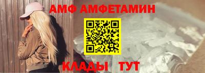 мефедрон VHQ Ипатово