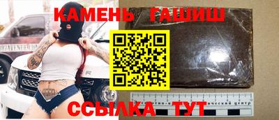кокаин премиум Канаш