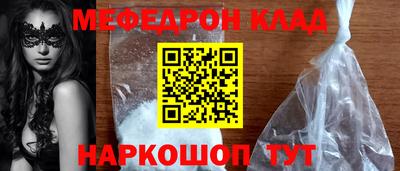 амф Ирбит