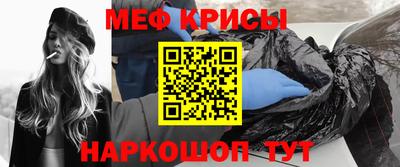 амф Ирбит