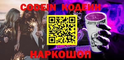 бутик Кандалакша