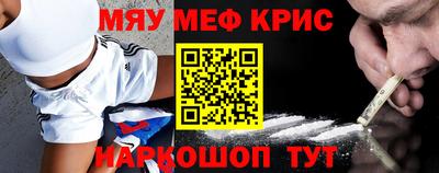 бутик Кандалакша
