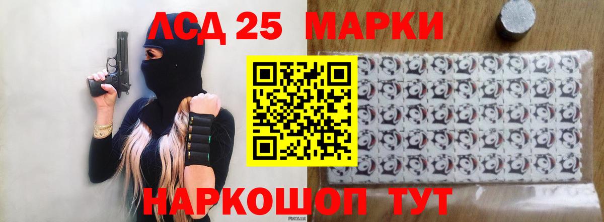 ЛСД экстази кислота Коряжма