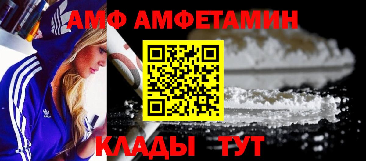 Метамфетамин мет Коряжма