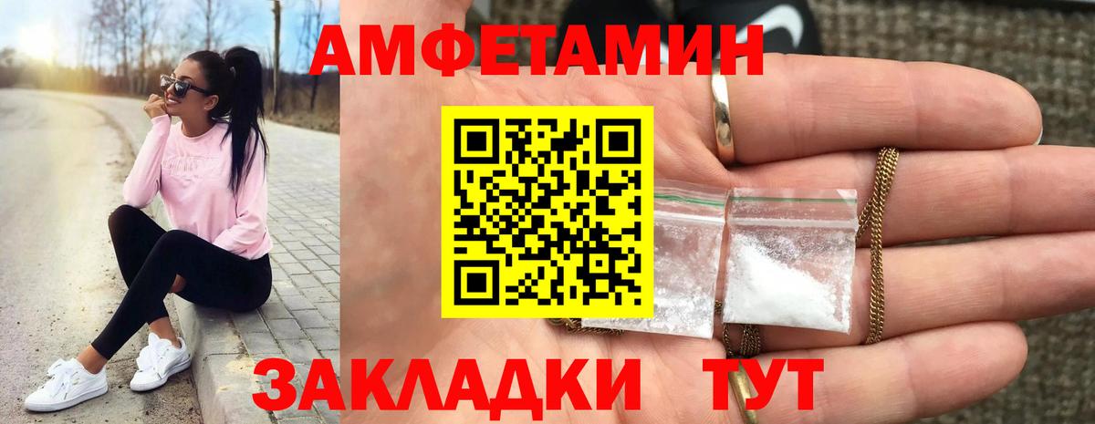 Коряжма  Метамфетамин  Вход с VPN  МЕТАМФЕТАМИН витя 