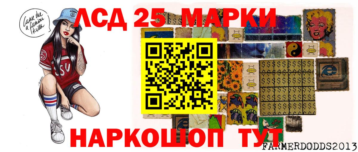 Марки N-bome 1,5мг Коряжма