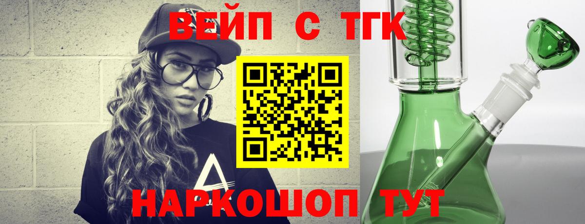 Коряжма  ТГК Wax  Вход с VPN 
