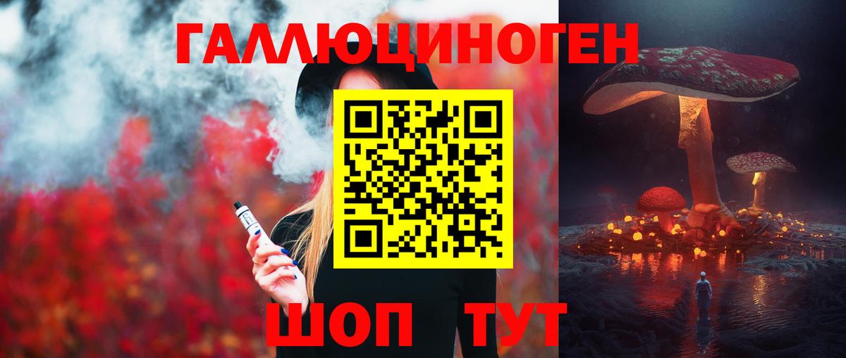 Псилоцибиновые грибы Cubensis Коряжма